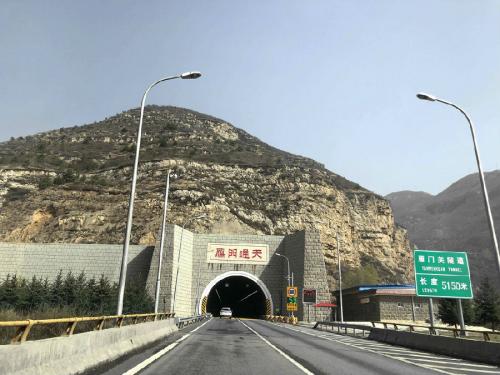 市政护栏厂家和雁门关隧道合作