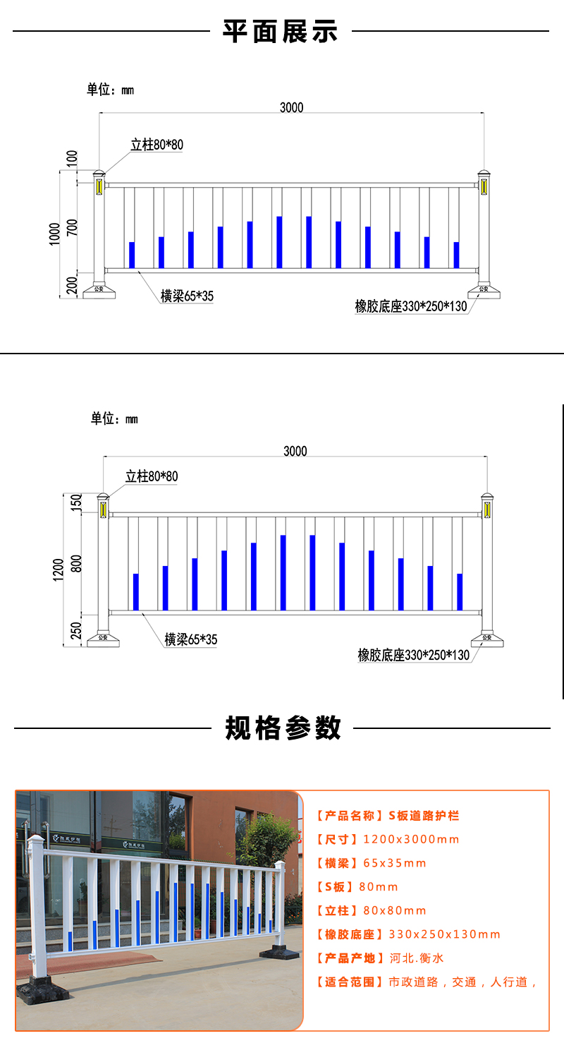 防眩S板护栏,市政防眩护栏,防眩护栏