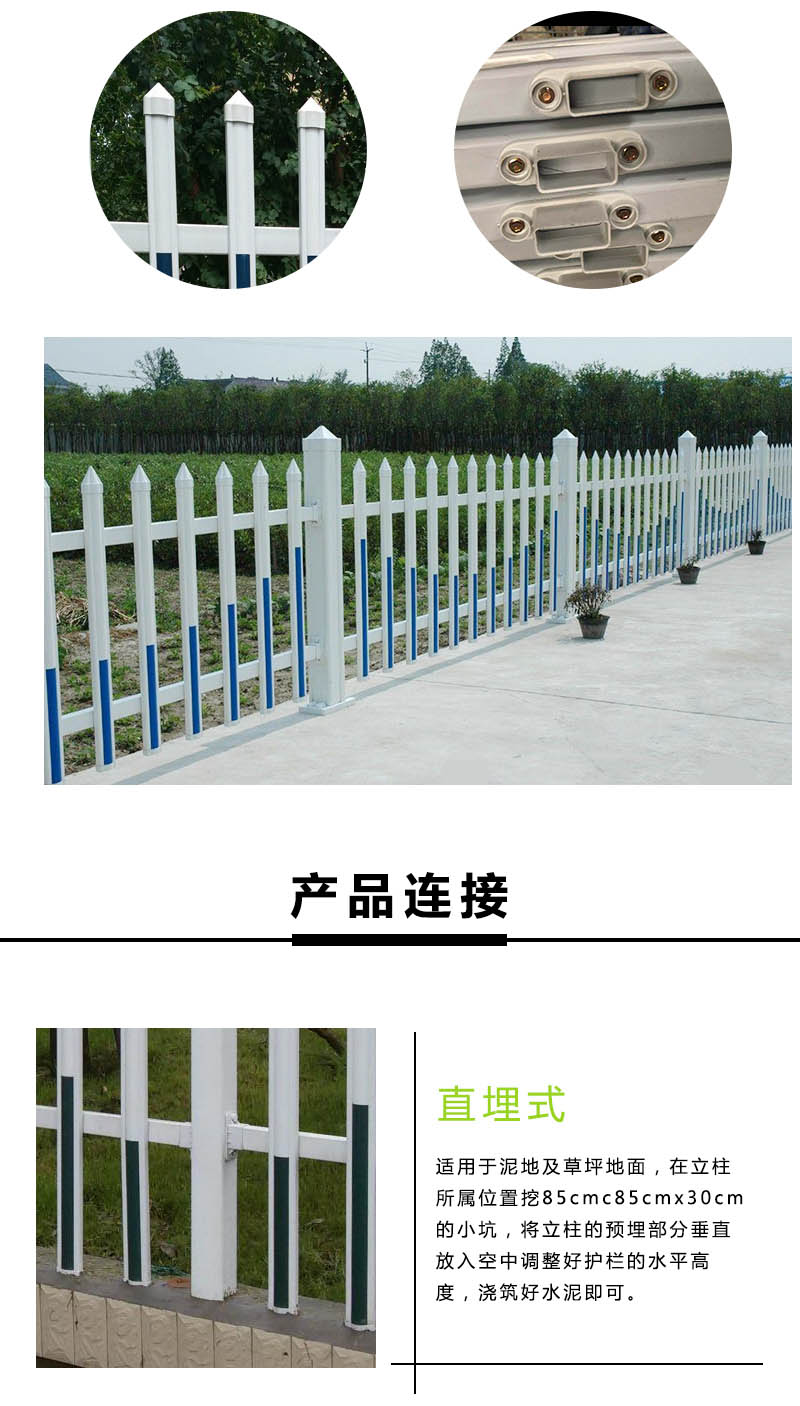 PVC围墙护栏多少钱一米,PVC栏杆,PVC围栏栅栏