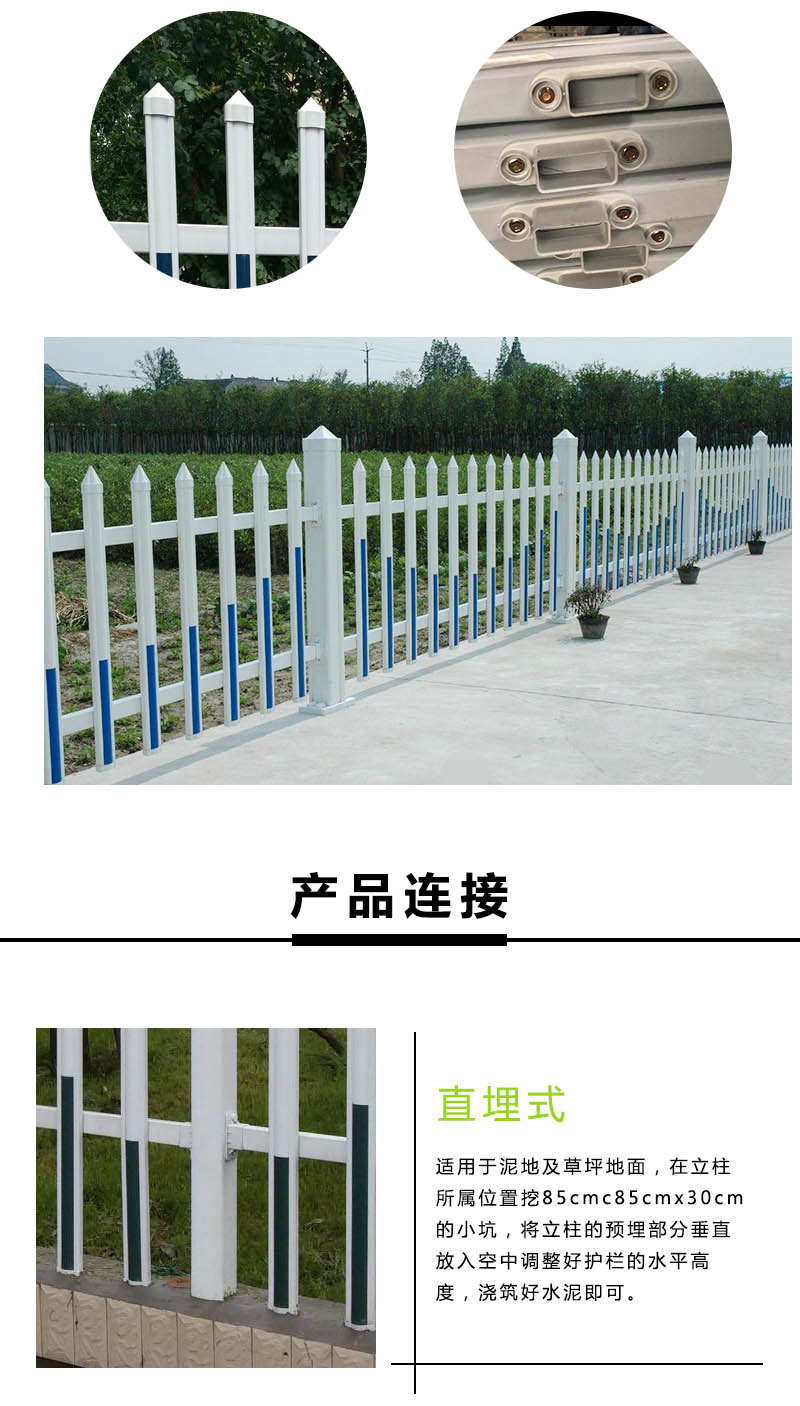 PVC围墙护栏多少钱一米,PVC栏杆,PVC围栏栅栏