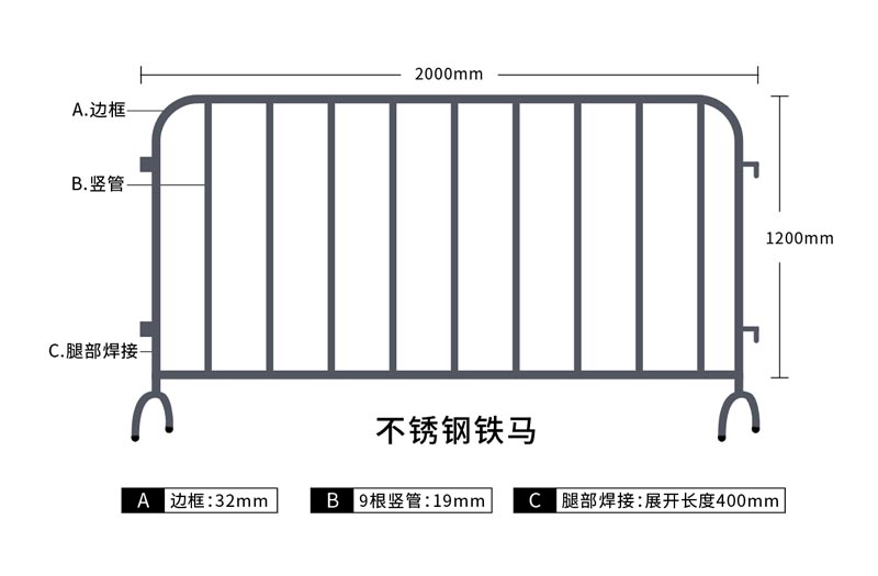 不锈钢铁马,不锈钢铁马护栏价格,不锈钢铁马护栏厂家