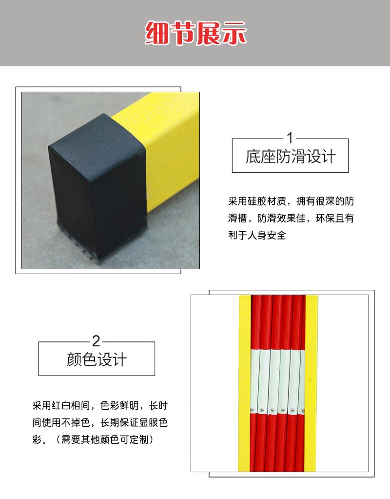 伸缩护栏,电力伸缩护栏,警戒伸缩护栏