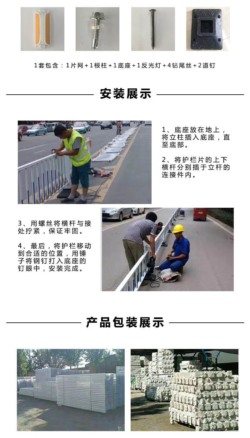市政护栏,市政护栏多少钱一节,市政护栏图片及价格