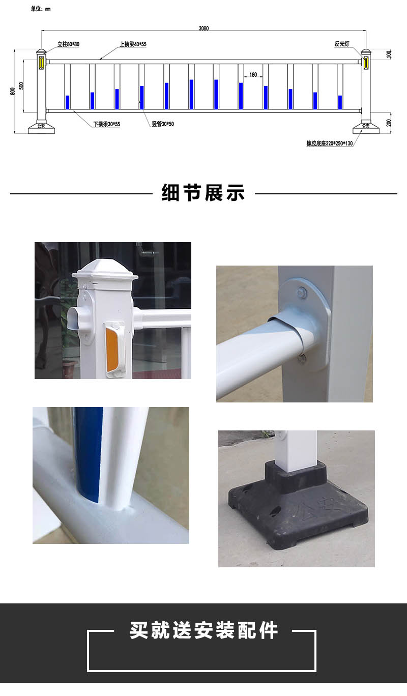 市政护栏,市政护栏多少钱一节,市政护栏图片及价格