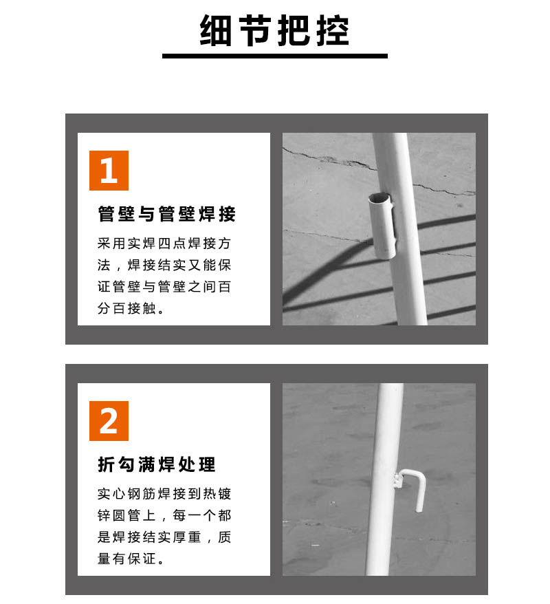 铁马护栏,铁马护栏规格价格,交通铁马护栏