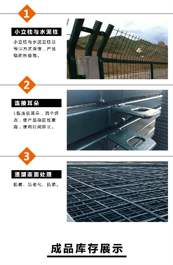 铁路护栏,铁路护栏多少钱一米,铁路护栏网