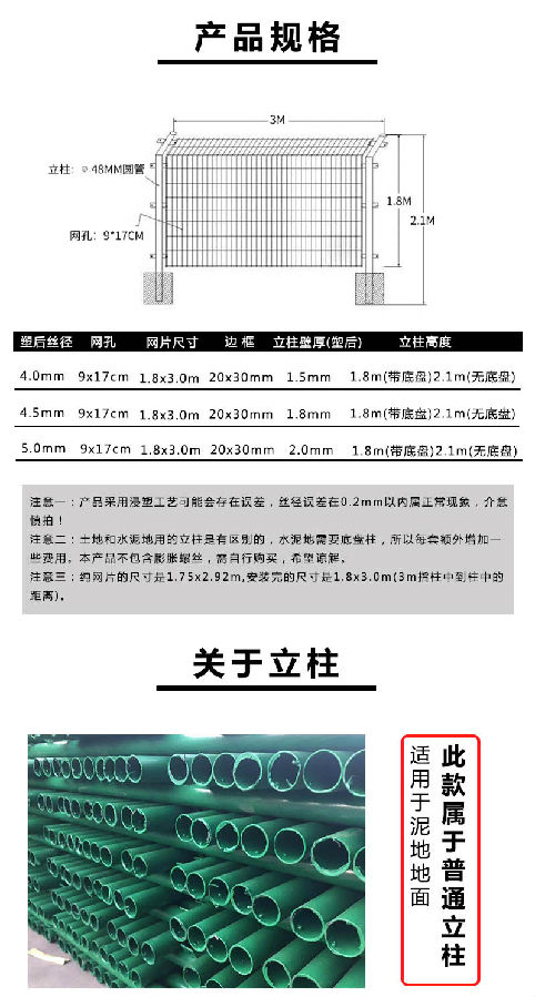 框架护栏,框架护栏网,框架护栏网多少钱一米