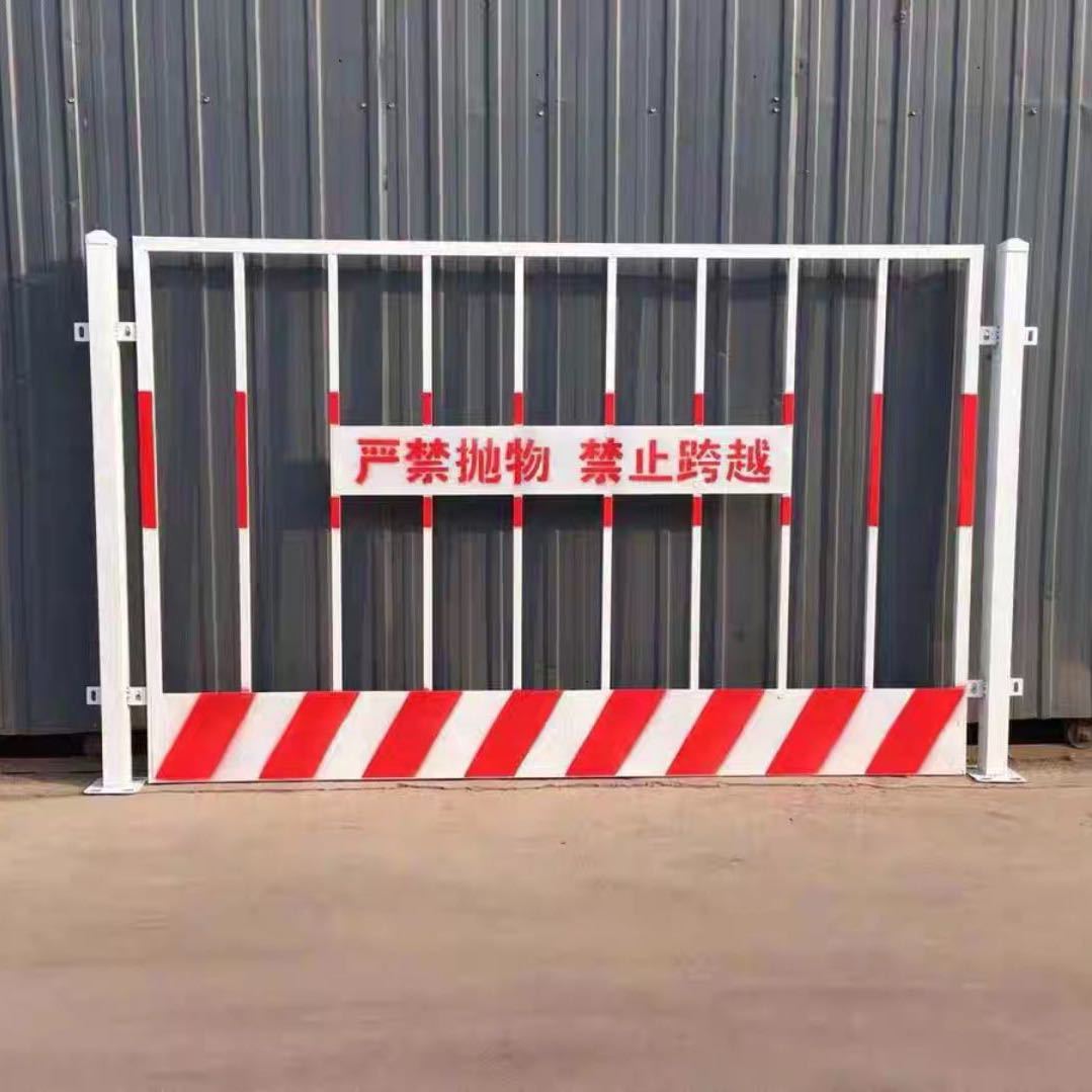 基坑防护护栏