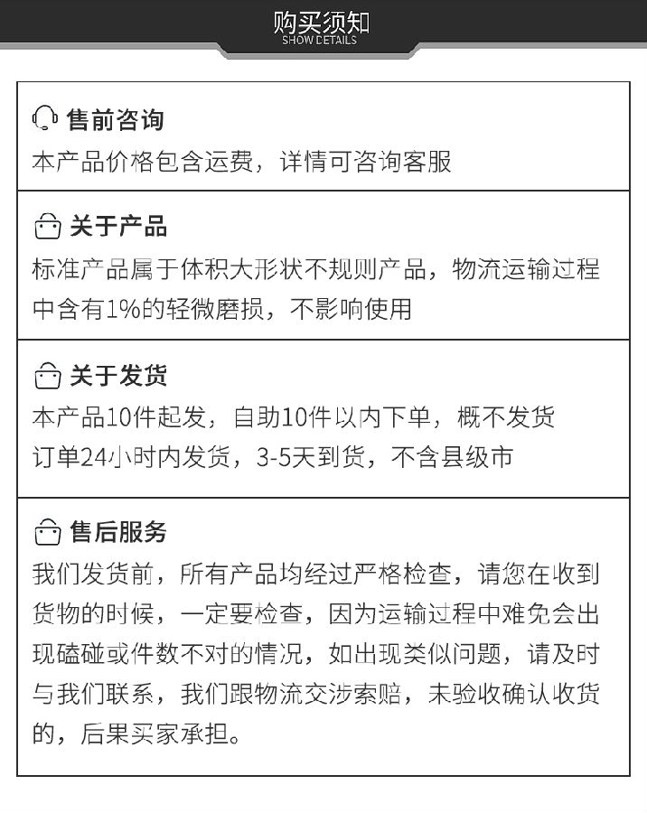 定制市政护栏付款须知