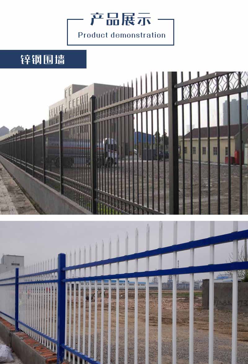 四横梁型钢围墙护栏多少钱一米