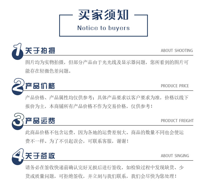 单向弯头锌钢围墙购买需要注意什么？