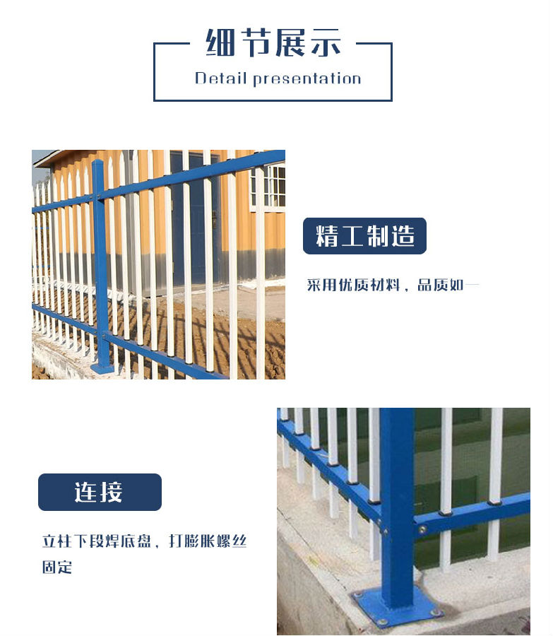 单向弯头锌钢围墙的安装方式