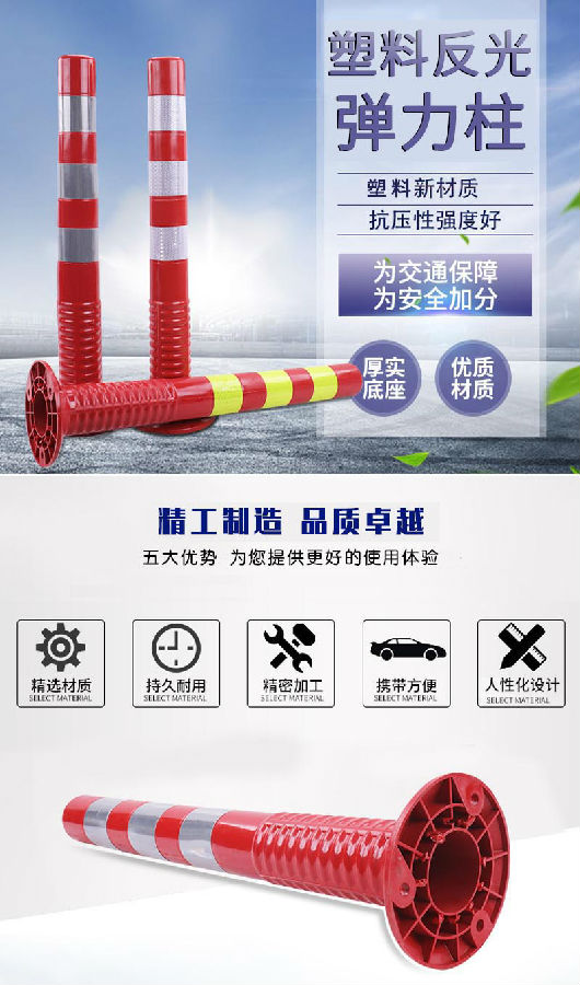 pe柱,道路护栏,市政护栏