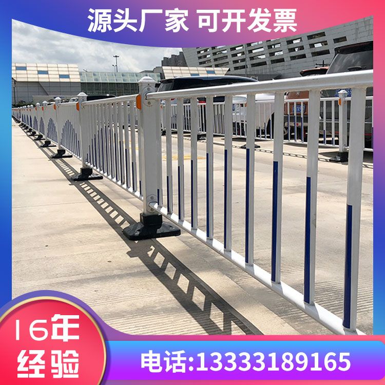 市政护栏厂家