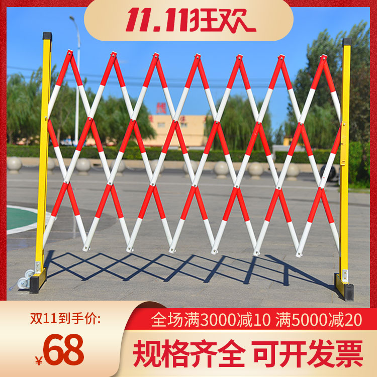 伸缩护栏厂家